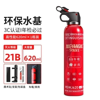 Высокопроизводительность 1 21B Огнетушитель ⭐ Отправка магических наклеек+цветовые коробки для стойки [Ежегодный пакет проверки по ★ Высокотемпературный профилактика взрыва]]