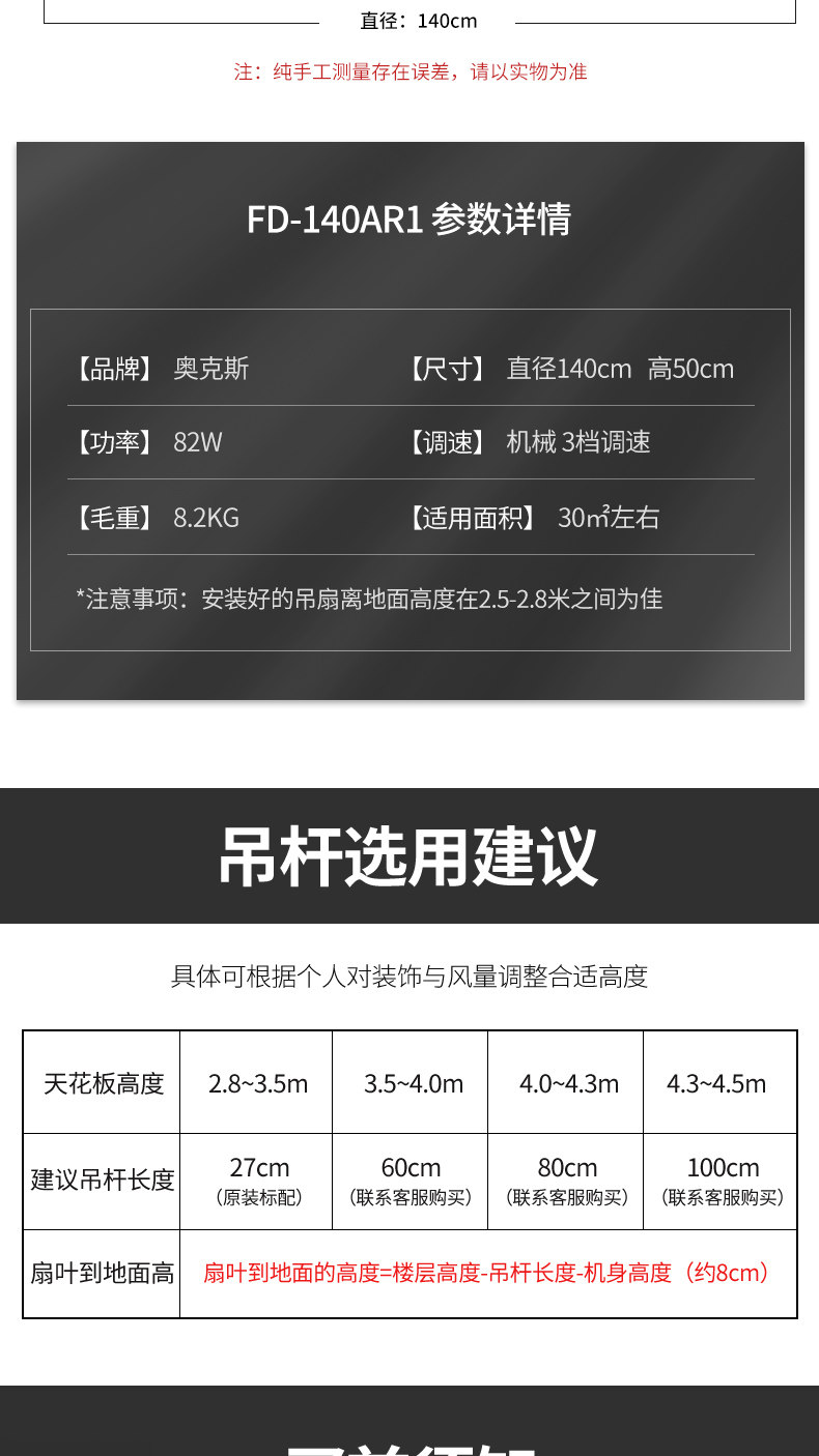 Потолочный вентилятор 奥克斯吊扇家用电风扇客厅工业大风力商用遥控悬吊式天花板风扇加长五叶 AUX