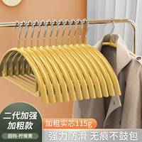 Второе поколение усилило утолщение ★ Реальное ядро ​​115 граммов ★ 【Лимонный желтый】