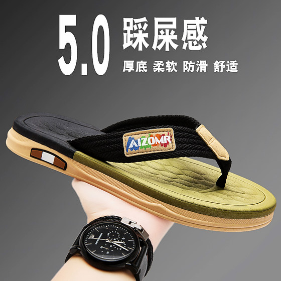 广东人字拖男夏季外穿防滑夹脚软底凉拖踩屎感沙滩大码45越南拖鞋