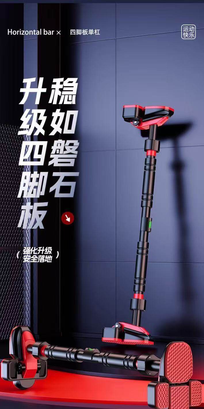 Брусья 家庭单杠引体向上器儿童室内秋千家用健身吊杠拉伸伸缩撑杆免打孔