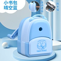 【Маленькая школьная сумка Blue】 Обновление автоматического свинца