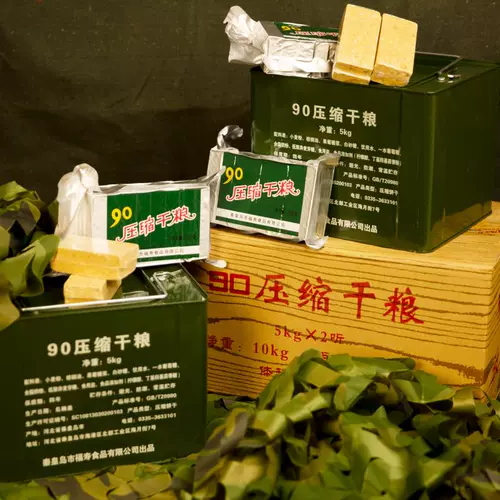 90 Сжатие печенья Спецназового питания от имени студентов по еде и сухим зернам, которые являются голодными и голодными на открытом воздухе.