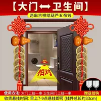 [Ворота в ванную] Две струны тыквы будут связаны с