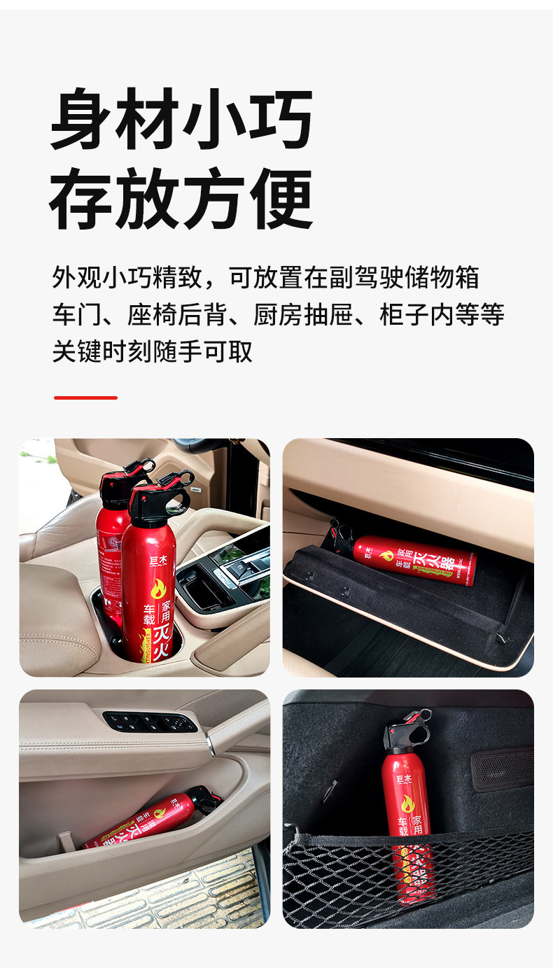 Water-based fire extinguisher for vehicle-mounted private car household high temperature resistant explosion-proof portable 3C certified fire-fighting genuine goods small