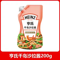 Qiandao Salad Sauce 200g*1 сумка
