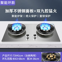 Двусторонняя девятисловская огненная плита с уляленной нержавеющей сталью из нержавеющей стали.