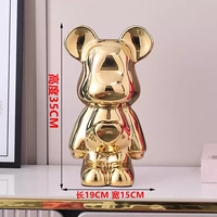 35 см золотой цвет