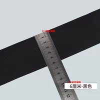 6 см черно [длиной 4 метра] Отправка ремня+верхняя акупунктура [бесплатный подарок]