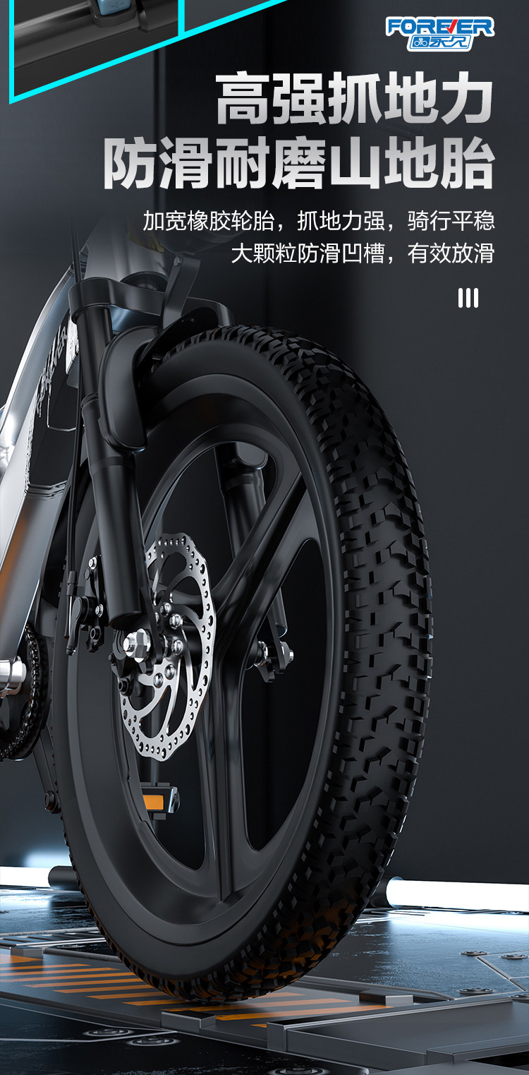 Детский велосипед 永久镁合金自行车儿童6到12岁18/20寸男女孩双减震登山车单车变速 FOREVER