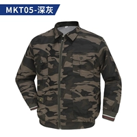 Deep Grey Camouflage 2 отверстия [одиночная одежда]