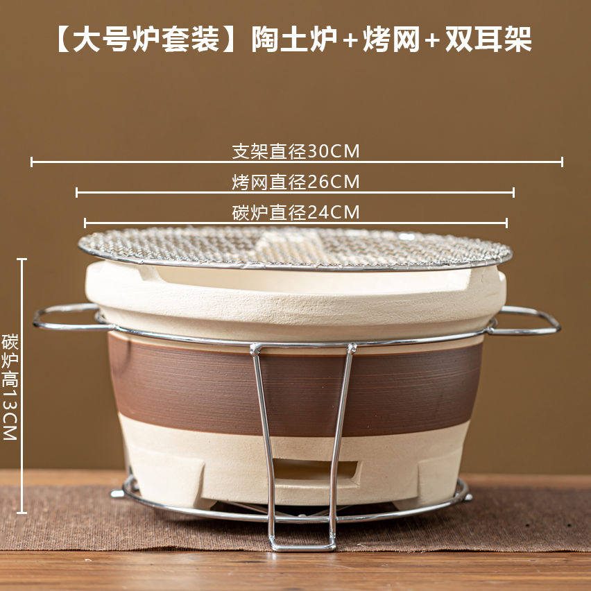 Мангал 围炉煮茶家用室内老式炭炉家用打边炉泥碳烤炉户外烧烤陶土烤茶装备