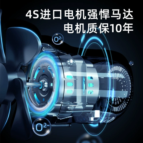 Вентилятор с вентилятором Electric Electric Fean Fan Fan Light Light Electrication Speak Save Light Sounds и встряхивает мощное маленькое студенческое общежитие