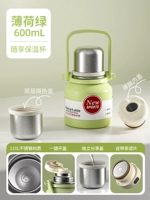 Мятно-зеленый 0,6л, включая ремешок + сепаратор для чая + вакуумное меднение