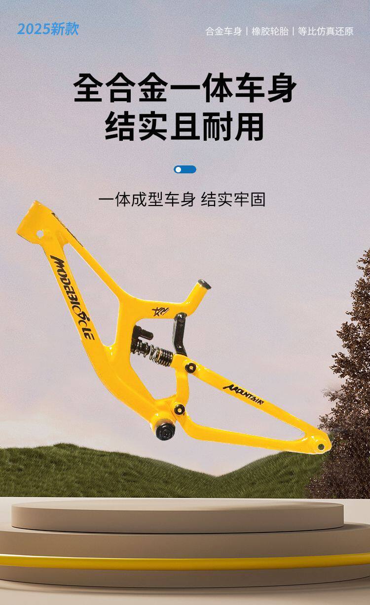 Модель машины 创意仿真合金自行车模型摆件迷你金属山地单车玩具装饰品精致礼品 No brand