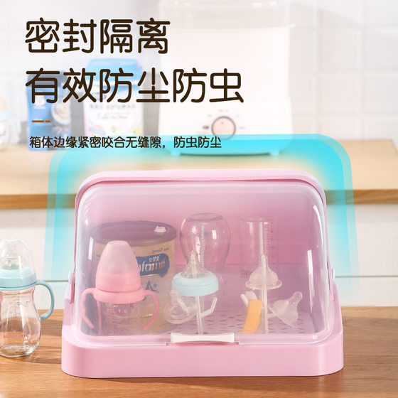 易扬办公家具宝宝放奶瓶收纳箱沥水婴儿用品餐具辅食盒晾干置物架