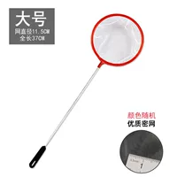 Большая [один притворяется] секретная сеть