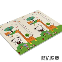 [180*200] PE детский коврик для ползания со случайным рисунком [Другие спецификации, пожалуйста, свяжитесь с нами онлайн для получения замечаний]