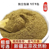 Толстые полустистики в специальном тмине [510G] 1 кот