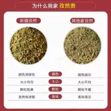 Аутентичный Xinjiang Pure Temin Powder Bargebue Sprinked и коммерческие новые товары Cemin зерна полугранулярный дом тмин сырой порошок барбекю барбекю
