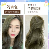 Маленький синий [показывает белый возраст]