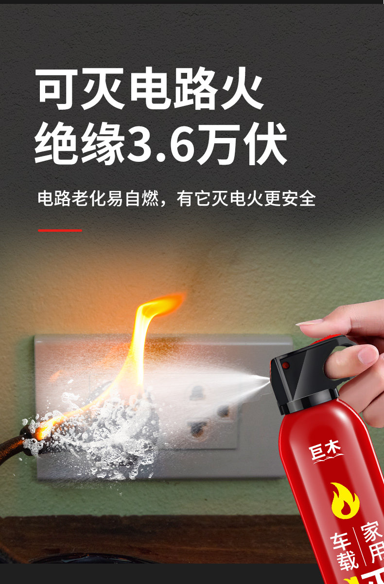 Water-based fire extinguisher for vehicle-mounted private car household high temperature resistant explosion-proof portable 3C certified fire-fighting genuine goods small