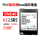 Western Digital SN640 7,68тыс.2 Твердотельных накопителя NVME SN650 SN655 3,84 на 15,36 ТБ mini 1