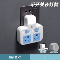 Чистая медь+молния [один ход два+ночной свет] синий