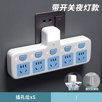 Чистая медь+молния [один поворот пять+ночной свет] синий