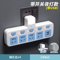 Чистая медь+молния [один поворот пять+ночной свет+usb] синий