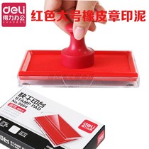 Del fast-drying cleaning printing table 9864 large large print pad Red Blue optional inner diameter 12 8 * 8cm