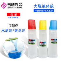 Glue Liquid Glue With Brush Glue Finance Office With Large Bottle Poster Advertising Paper Crystal Clay Glue Water 90ml