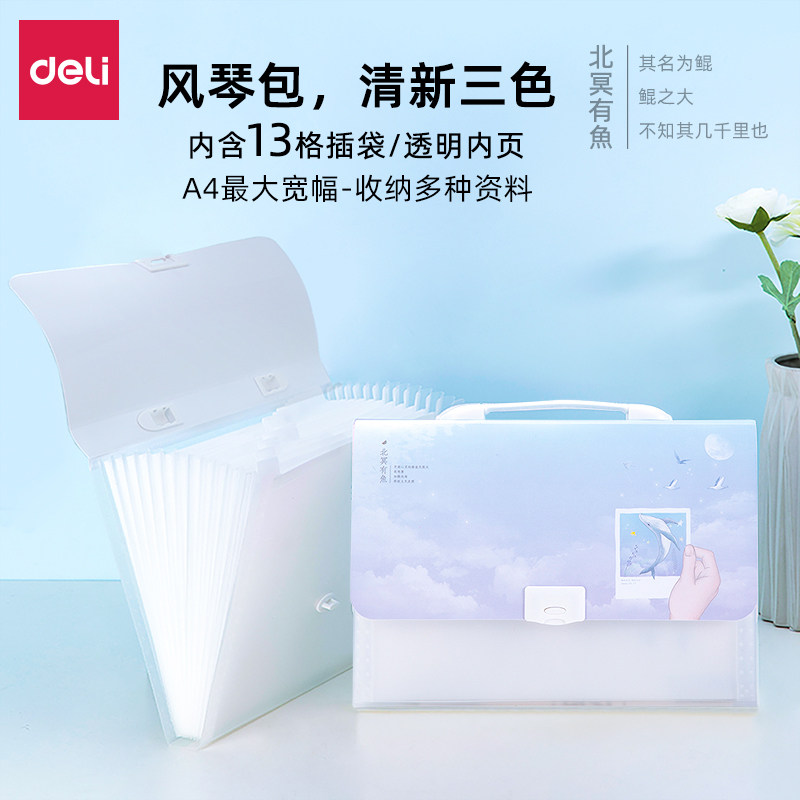 Able Exam Paper Folder Inserts Page Information Brochure Student Stationery Creative Business Han Edition more than 72,570 Screens Bag A4 clip