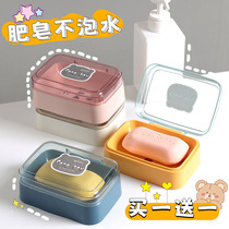 Soap box with lid travel convenient student dormitory toilet cartoon flip drain soap box wall hanging soap holder