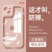 iphone13 mobile phone shell new transparent silicone Apple 13promax lens all-inclusive ultra-thin suitable for men and women tide