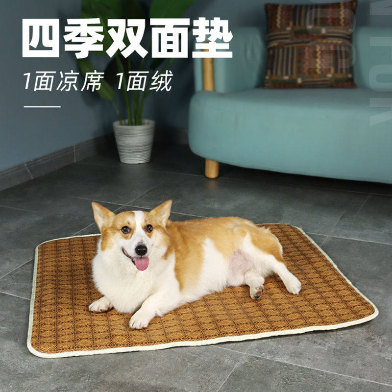 Pets Cool Mat Summer Comfort Kitty Dogs Ice Mat Cat Cushions Sleeping With Ground Mat Ice Silk 2021 Cool Cushion Summer Cushion