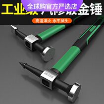 Makita imported from Germany and Japan multifunctional sheet metal hammer car concave surface repair and shaping tool pointed square flat head repair
