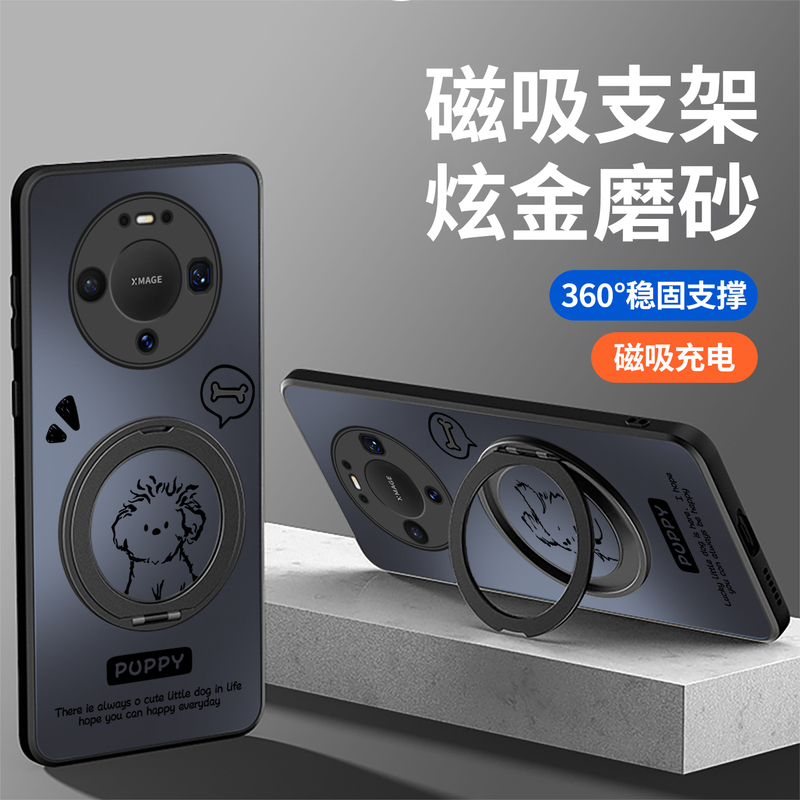 Cat Meiyi Suitable for Huawei Mate80 Phone Case Mate80 Pro Simple Promax Rotating Stand 70 Magnetic Charging 60 Unisex 50 Premium 40 New Model Pro Cute Puppy Protective Cover
