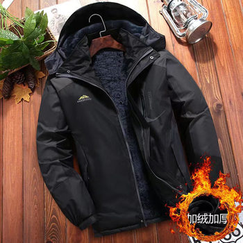 Men's Autumn and Winter Fleece-Lined, Thickened, Warm, Windproof, Water-Repellent Jacket with Detachable Hood, Cold-Proof Cotton Coat