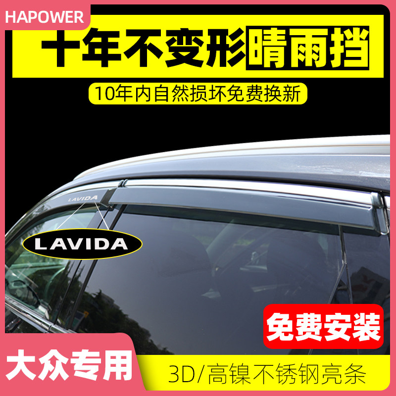 Foss Car Canopy Car Canopy Board Fus Passat Old Meateng Speed Teng Coming To The Comfort Plus Clear Canopy Rain Shelter