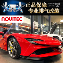 Suitable for Ferrari F8 SF90 812 296 modified Novitec head valve middle and rear exhaust pipe sound
