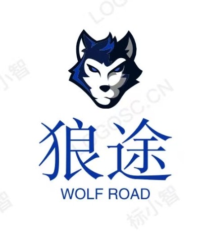 狼途男装