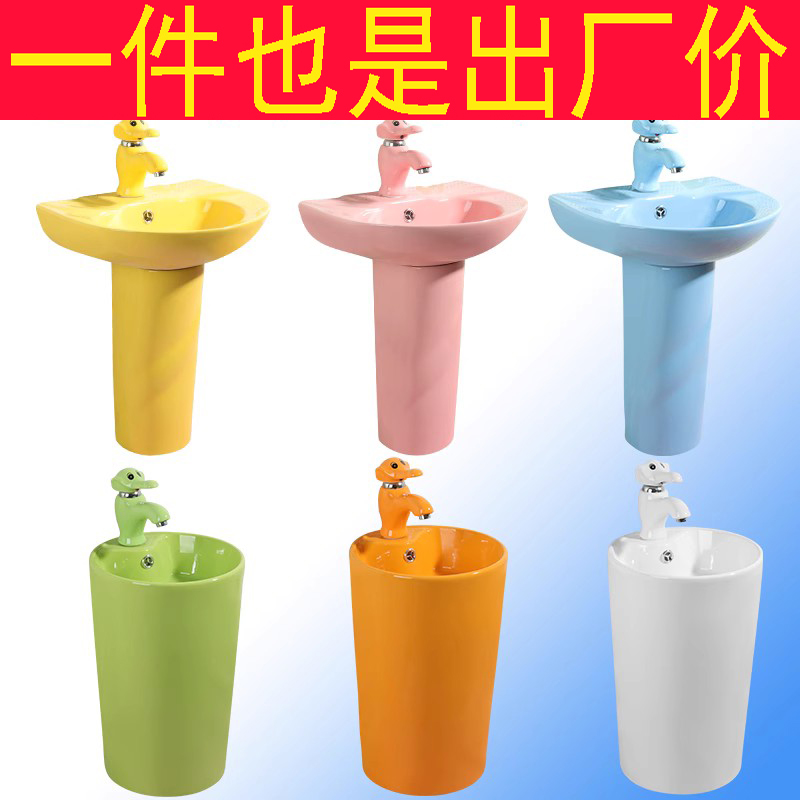 Floor type Upright Post Basin Kindergarten Ceramic Colored Children Wash Basin Children Wash Pool Washbasin Face Basin Pool-Taobao