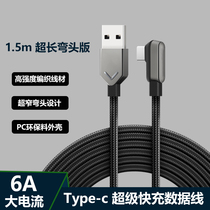 Black Shark Wind Line 6A Data Line 1 5 m Lengthened Fast Charging Race Type-C Charged Line Android Black Shark 4pro suitable for Xiaomi 10-to-revered charging head One thaw