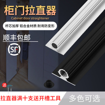 Weifa cabinet door straightener one door to top wardrobe door panel fixed layering cabinet door deformation correction straightener wooden door