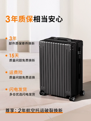 Универсальный чемодан, коробка для путешествий, 20 дюймов