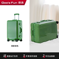 骑行200斤【一体铝框】绿色