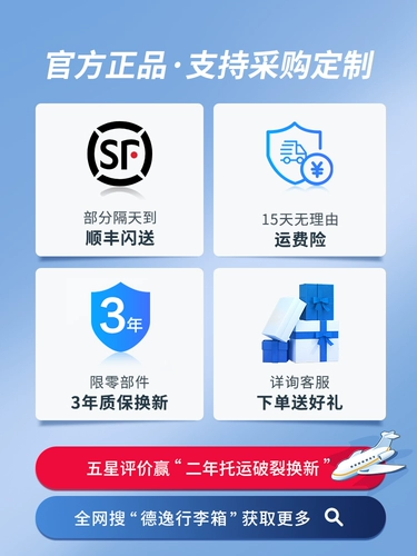 Чемодан, универсальная коробка, 20 дюймов