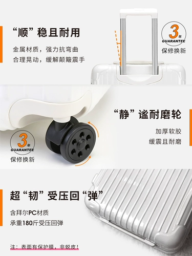 高颜值PC静音行李箱登机箱