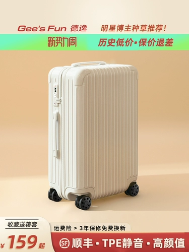 Высококачественный чемодан